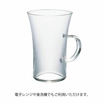 HARIO(ハリオ) 耐熱 ホットグラス すき 280ml コーヒーグラス 電子レンジ・食洗器OK 日本製 HGT-2T_画像2