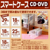ILC CDケース DVDケース 2個セット オールクリア 収納ケース ボックス プラ メディアケース グリーンパル_画像4