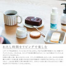 藤栄(FUJIEI) RASHIKU/ラシク シュークリーム フォレストの香り 40ml R-005 靴クリーム レザー 革 シューズ かばん_画像3