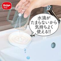 Ｄａｉｙａ Ｊｏｙ Ｌｉｆｅ Ｄｅｓｉｇｎ ダイヤ (Daiya) 歯磨き 水切りコップ置き 水切りコップホルダー ホワイト 対応コップサイズ直_画像4