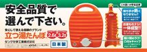 タンゲ化学工業 立つ湯たんぽ オレンジ 3.2L 日本製 袋なし_画像5