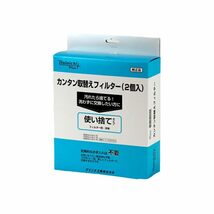 ダイニチ (Dainichi) 【純正品】 加湿器 フィルター 交換用 カンタン取替えフィルター2個入 H060524 赤紫_画像2