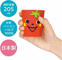 日本デキシー 紙コップ 7オンス 205ml 15個入×4個セット 3色アソート 使い捨て 紙カップ 大好きプチカップ KHN157DD_画像4