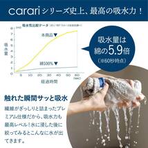 carari(カラリ) フェイスタオル 吸水力[5.9倍] のマイクロファイバー PREMIUM グレー 1枚組 繊維の隙間に素早く吸水 速乾_画像3