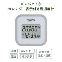 タニタ(Tanita) 温湿度計 時計 カレンダー 温度 湿度 デジタル 壁掛け 卓上 マグネット グレー TT-558 GY_画像2