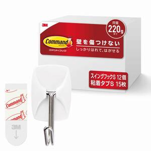 3M コマンド 壁掛け 粘着 フック パック スイングSサイズ 12個 CM20-GP-E