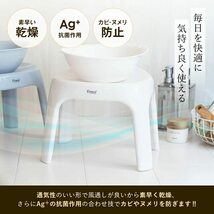 アスベル Emeal 風呂イス S25cm バス用品 Ag 抗菌 ブルー_画像5