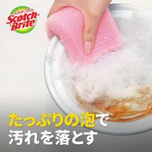 3M スポンジ 食器洗い キッチン キズつけない 抗菌 泡立ちゆたかネット ピンク 4個 スコッチブライト WNTP-4P_画像2