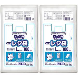 レジ袋 マチ付き 乳白 L 100枚入×2個セット 西日本40号 東日本30号 2Lペットボトルが約3本入る大きさ 収納に便利なコンパクトパッケ