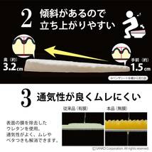 【日本製 消臭 洗える】サンコー ずれない クッションタイプ トイレ 便座カバー 32mm ローズ おくだけ吸着 KQ-88_画像5