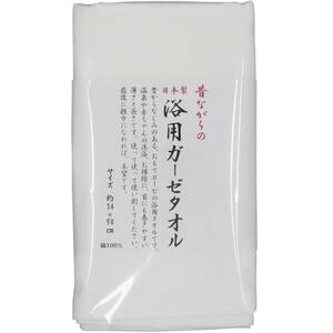 林(Hayashi) フェイスタオル 10枚組 昔ながらの浴用タオル 日本製 34×85cm ホワイト FI204210
