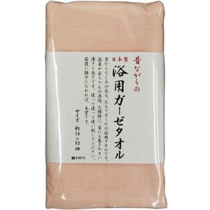 林(Hayashi) フェイスタオル 10枚組 昔ながらの浴用タオル 日本製 34×85cm ピンク FI204202