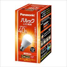 パナソニック LED電球 口金直径26mm 電球40W形相当 電球色相当(4.4W) 一般電球・広範囲を照らす広配光タイプ 1個入り 密閉形器具_画像1