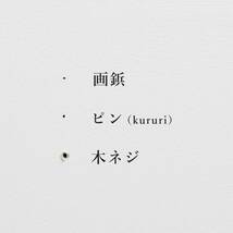 森田アルミ工業(Moritaalumi Industry) 首振りピン式 室内 物干し kururi (クルリ) ピンで取り付け 簡単 斜め設置_画像4