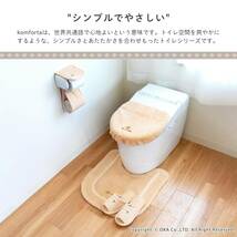 オカ(OKA) コムフォルタ6 トイレマット 約58cm×55cm ベージュ (シンプル かわいい カジュアル 無地)_画像3