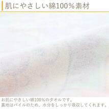 楠橋紋織(Kusubashi Mon Ori) バスタオル イエロー系 約100×48.5cm アンパンマン おやつタイム ちびバスタオル A-_画像5