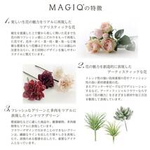 東京堂(Tokyodo) 造花 MAGIQ ガーデン菜の花 イエロー 花房径6~7.5×L48cm FM003185-zzz_画像7