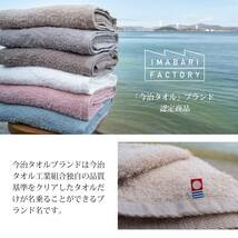 今治ファクトリー(Imabari Factory) 今治タオル 認定 フェイスタオル ギフトセット 日本製 スモーキーブルー 約80×34cm_画像3