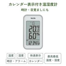 タニタ 温湿度計 大画面 一目で室内環境がわかる 時計 カレンダー アラーム 温度 湿度 デジタル 壁掛け 卓上 マグネット ブルー TT-55_画像2