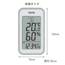 タニタ 温湿度計 大画面 一目で室内環境がわかる 時計 カレンダー アラーム 温度 湿度 デジタル 壁掛け 卓上 マグネット ブルー TT-55_画像7