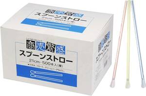 大和物産 ストロー ホワイト 21cm 商売繁盛 袋なし 箱入 業務用 500本入