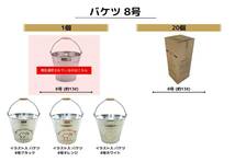 尾上製作所(ONOE) バケツ8号 [13リットル 衝撃や寒さに強い亜鉛鉄板 水漏れしづらい 曲がり・折れ・火に強いトタン製 防災グッズ 口径_画像2