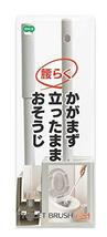 オーエ トイレブラシ ロング ケース 付き ブラシ 縦9.5×横9.5×高さ64.5cm ホワイト 腰 らく かがまず 立ったまま お掃除 スリム_画像1