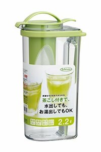 岩崎工業 岩崎 冷水筒 フェローズ タテヨコ・茶こし付ハンドルピッチャー 2.2L ネクスト K-1297MC