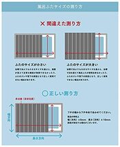 ミエ産業 風呂ふた 折りたたみ式 Ag抗菌 シルバー 750×1114mm L-11_SI_画像8