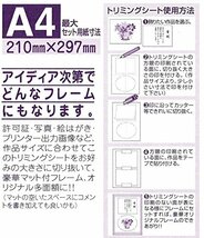 イワタ 額縁 マルチフレーム A4 木製 ホワイト MS-39WH-A4_画像6