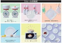 コレール 大皿 皿 プレート 割れにくい 軽量 電子レンジ対応 オーブン対応 食洗機対応 パッチワーク J110-PTW CP-8779_画像4