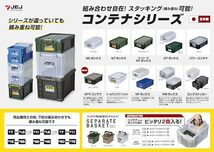 JEJアステージ 収納ボックス 日本製 STボックス #13 積み重ね クリア [幅29.5×奥行44×高さ16cm]_画像7