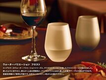 東洋佐々木ガラス グラス ウォーターバリエーション フロスト 12タンブラー 日本製 食洗器対応 クリア 360ml T-24104HS-601_画像4