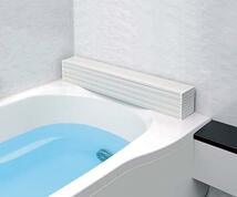オーエ コンパクト 風呂ふた アイボリー 幅75×長さ160.5cm ネクスト 超薄型 スリム設計 防カビ L-16_画像3