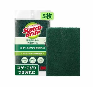 3M たわし スポンジ 食器洗い キッチン コゲ落とし 大判 5個 スコッチブライト A-12S 5P