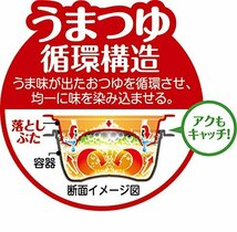 エビス レンジで簡単 ひとり鍋 ブラック 1000ml 電子レンジ調理用品 PS-G690_画像5