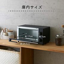 コイズミ オーブントースター 2枚焼き タイマー15分 ヒーター3段階切替 トレー付き 1000W ブラック KOS-1032/K_画像7