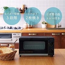 コイズミ オーブントースター 2枚焼き タイマー15分 ヒーター3段階切替 トレー付き 1000W ブラック KOS-1032/K_画像2