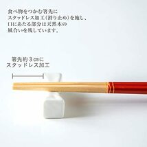 【合格祈願】 藤栄(FUJIEI) ほんとうにすべらないお箸 大人用23cm プレミアム ホワイト 五角 箸職人が作る塗り箸 日本製 食洗器可_画像6