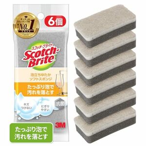 3M スポンジ 食器洗い キッチン キズつけない 抗菌 泡立ちゆたか グレー 6個 WS-77KGY-6P