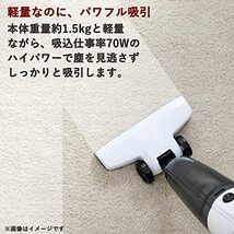 [山善] 掃除機 サイクロン ハンディ スティッククリーナー 2WAY コード式 強力吸引 軽量 スリム すき間ノズル付き ホワイト ZSC-C_画像3