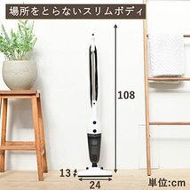 [山善] 掃除機 サイクロン ハンディ スティッククリーナー 2WAY コード式 強力吸引 軽量 スリム すき間ノズル付き ホワイト ZSC-C_画像7