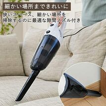 [山善] 掃除機 サイクロン ハンディ スティッククリーナー 2WAY コード式 強力吸引 軽量 スリム すき間ノズル付き ホワイト ZSC-C_画像5