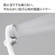 タカギ(takagi) シャワーヘッド シャワー キモチイイシャワピタT 節水 低水圧 工具不要 JSB012_画像3