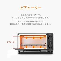 COMFEE' オーブントースター 8L トースター 2枚焼き タイマー設定 80-230℃まで 無段階 温度調節 1000W 上下高火力 コン_画像4