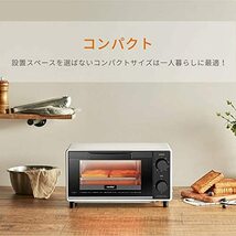 COMFEE' オーブントースター 8L トースター 2枚焼き タイマー設定 80-230℃まで 無段階 温度調節 1000W 上下高火力 コン_画像7