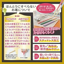 【テレビで紹介されました】 藤栄(FUJIEI) ほんとうにすべらないお箸 子供用18cm スモークラインピンク 箸職人が作る塗り箸 日本製 食_画像7