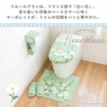 オカ(OKA) フルールブラン トイレマット レギュラー 約55cm×60cm グリーン (洗える 花柄 フェミニン)_画像2