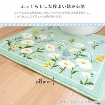 オカ(OKA) フルールブラン トイレマット レギュラー 約55cm×60cm グリーン (洗える 花柄 フェミニン)_画像3