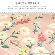 オカ(OKA) フルールブラン トイレマット レギュラー 約55cm×60cm グリーン (洗える 花柄 フェミニン)_画像6